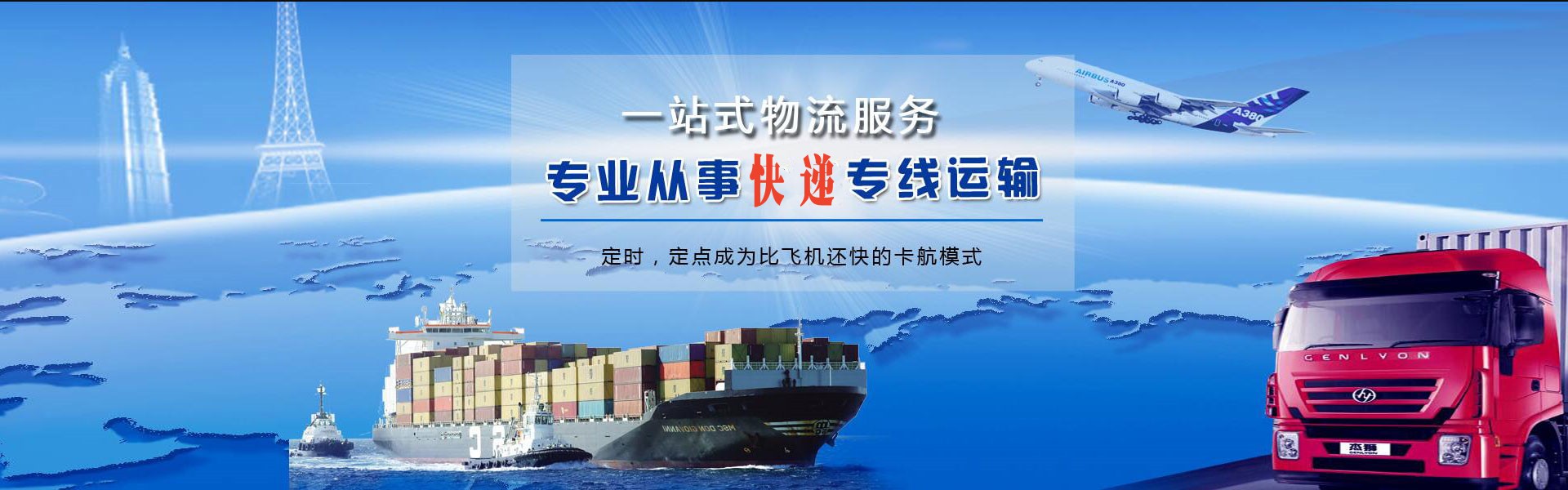 曲周到加拿大物流公司-曲周至加拿大物流专线-曲周空运到加拿大-优时通物流有限公司