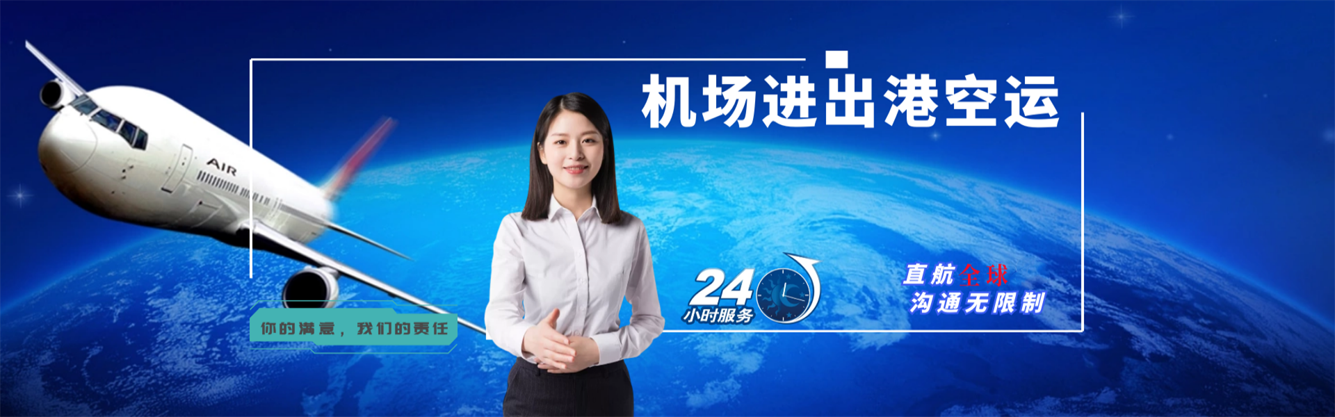 曲周到加拿大物流公司-曲周至加拿大物流专线-曲周空运到加拿大-优时通物流有限公司